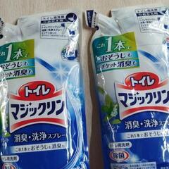 トイレマジックリン