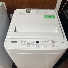 【激安】家具家電0円〜からあります✨