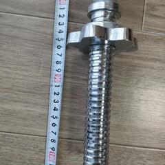 購入者決定済み:ダンベルシャフト  100cmの画像