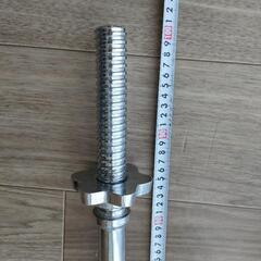 購入者決定済み:ダンベルシャフト  100cmの画像