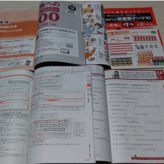 受験総合コース　受験Challenge　愛知県　英数国理社　入試頻出テーマ攻略＆入試得点力完成　4冊セットの画像