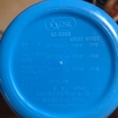 ドラえもん 水筒 の画像