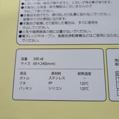 ちいかわ  黄色  ステンレスボトル、マグカップの画像