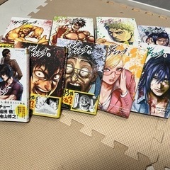 値下げしました
ケンガンアシュラ全巻セット