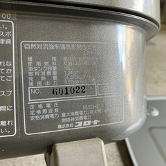 コロナ 灯油ストーブ GH-B100N 自然対流強制通気形開放式 ブルーバーナー 石油の画像