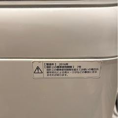家電 生活家電 洗濯機の画像