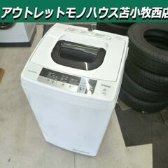 洗濯機 5.0㎏ 2016年製 日立 NW-5WR ピュアホワイト 単身 一人暮らし 5Kg HITACHI 苫小牧西店