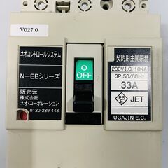 電子ブレーカー N-EBシリーズ ネオ・コーポレーション 2016年 33A 3P 200V 中古 【現状渡し】の画像