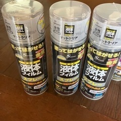 新品　液体フィルムスプレー　マットクリア3本