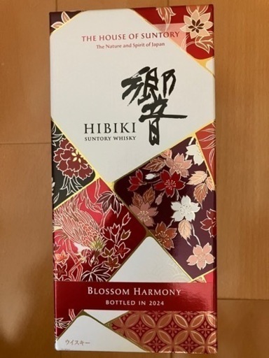 響　ブロッサムハーモニー 2024年