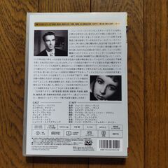 【未開封】陽のあたる場所　DVD１枚の画像