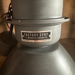 ペンダントライト インダストリアル FACTORY SPOT