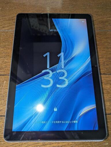 タブレット