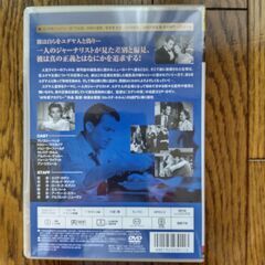 【未開封】紳士協定　DVD１枚の画像