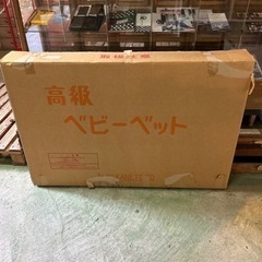 高級ベビーベッド
