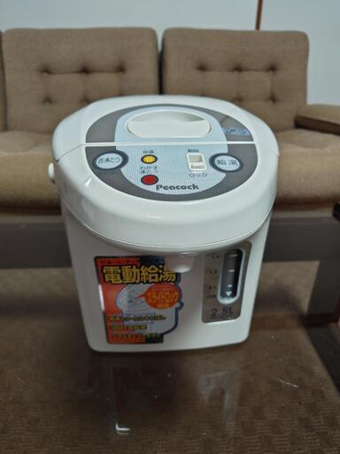 ピーコック電動給湯ポット