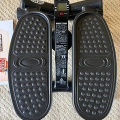 引き取り手決まりました★健康ステッパー　ナイスデイ