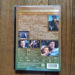 【未開封】誰が為に鐘は鳴る　DVD１枚の画像