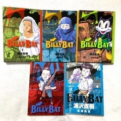 2-10巻まで　マンガ 漫画　ビリーバッド　浦安直樹　10冊の画像