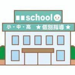 夏休みだけ夏期講習　太子町姫路市　6回コースこみこみ10800円