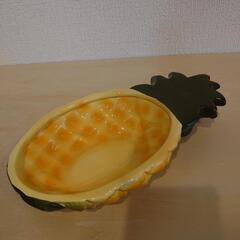 パイナップル型 フルーツ皿(食器)