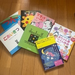絵本　赤ちゃんから3歳頃