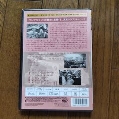 【未開封】桑港　DVD１枚の画像