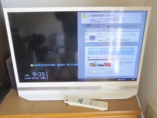 値下げ　早い者勝ち!!　格安　綺麗です。　2015年製　シャープ　AQUOS　LC-32DR9　32型　フルハイビジョン　液晶テレビ　Blu-ray内臓　リモコン　B-CASカード付き