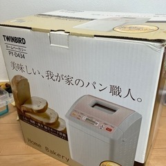 ホームベーカリー