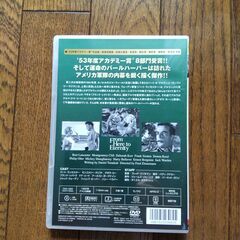 【未開封】地上より永遠に　DVD１枚の画像