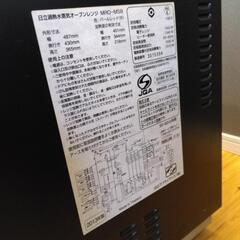 家電 キッチン家電 電子レンジの画像