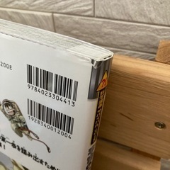 かがくるBOOK 科学漫画サバイバルシリーズ　宇宙のサバイバル3 国際宇宙ステーション編の画像