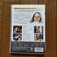 【未開封】黒水仙　DVD１枚の画像