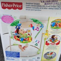 フィッシャ-プライス　ジャンパル-　美品