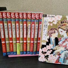 漫画☆青楼オペラ全巻