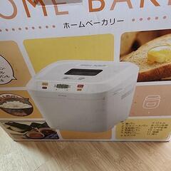 ホームベーカリー