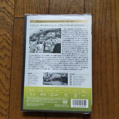 【未開封】山河遥かなり　DVD１枚の画像