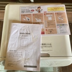 Shirota食器洗い乾燥機　家電 キッチン家電 電磁調理器の画像