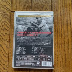 【未開封】戦艦バウンティ号の叛乱　DVD１枚の画像
