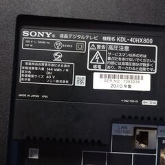 ソニー　ブラビア　40インチ　KDL₋40HX800　3D機能の画像