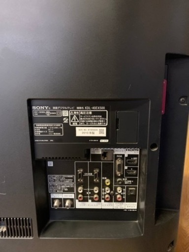 ⭐️SONY液晶デジタルテレビ⭐️ ⭐️KDL-40EX500⭐️