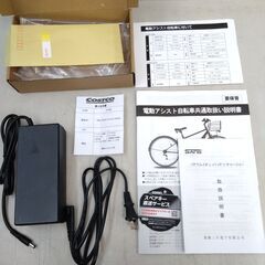 【展示品・使用感無し・動作確認済み】ペルテック 27.5 インチ 電動アシストクロスバイク TDA-712L plus 12Ah バッテリーの画像