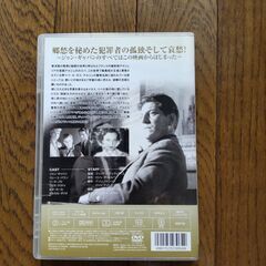 望郷　DVD１枚の画像