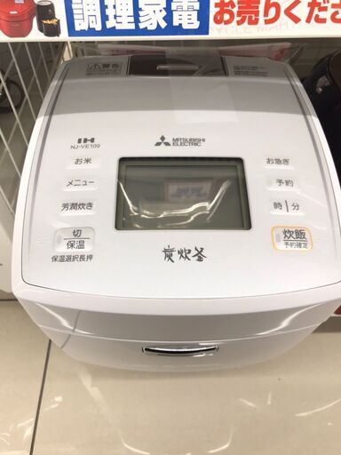 ⭐MITSUBISHI/三菱/5.5合炊飯器/IH炊飯ジャー/NJ-VE109-W/2021年製/No.1114⭐