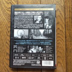 第三の男　DVD１枚の画像
