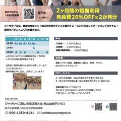 ♪Summer Sale ♪のご案内の画像