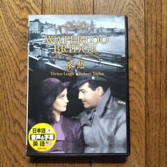 哀愁　DVD１枚