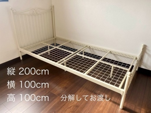 家具 ベッド シングルベッド