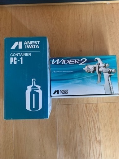 塗装用のスプレーガンとコンテナセット