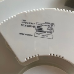 家具 照明器具の画像
